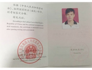 江西專家團隊