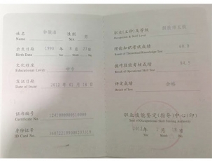 江西專家團隊