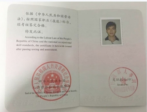 江西專家團隊
