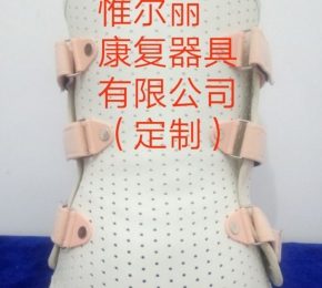 新余南昌軀干矯形器價格