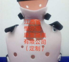 新余南昌軀干矯形器定制