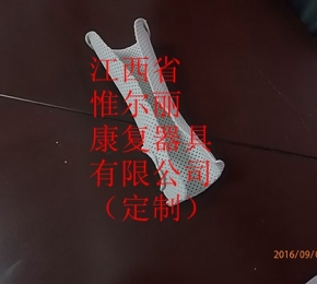 新余南昌矯形器定制