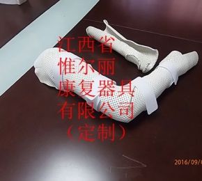 新余江西上肢矯形器