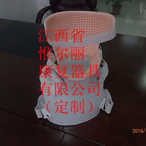 江西南昌頸部矯形器