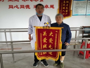 江西客戶錦旗