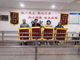 江西客戶(hù)錦旗