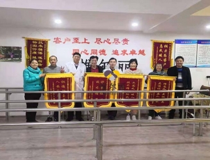 江西客戶(hù)錦旗