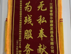 江西客戶(hù)錦旗